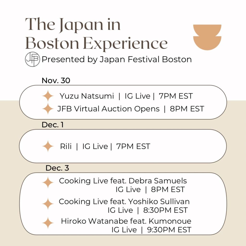 Japan in Boston Experience