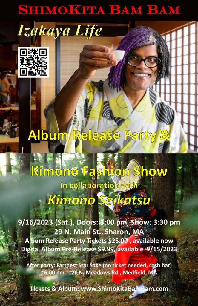 Shimokita Bam Bam album release show