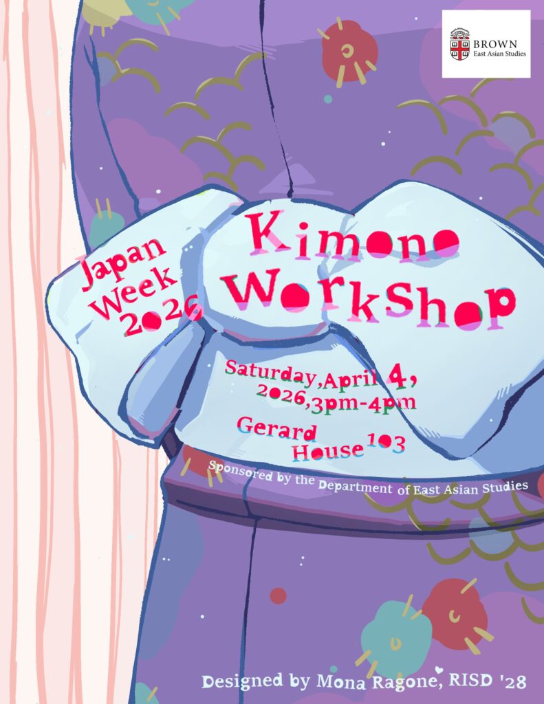 Brown kimono workshop